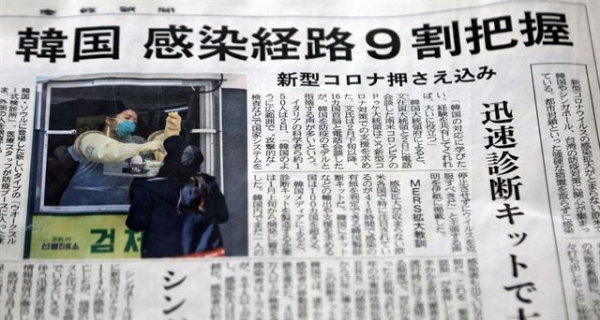 일본 산케이신문이 5일 '한국 감염 경로 9할 파악'이라는 제목의 기사에서 한국의 신종 코로나바이러스 감염증 대응을 모범사례로 소개했다. (도쿄=연합뉴스)