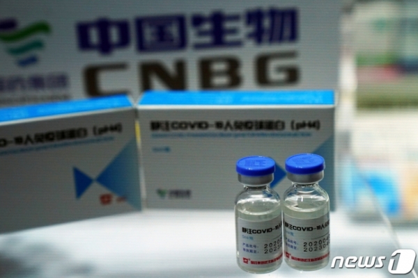 중국 시노팜 백신(사진제공=뉴스1)