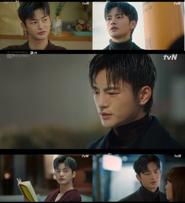 사진=tvN ‘어느 날 우리 집 현관으로 멸망이 들어왔다’ 방송 캡처