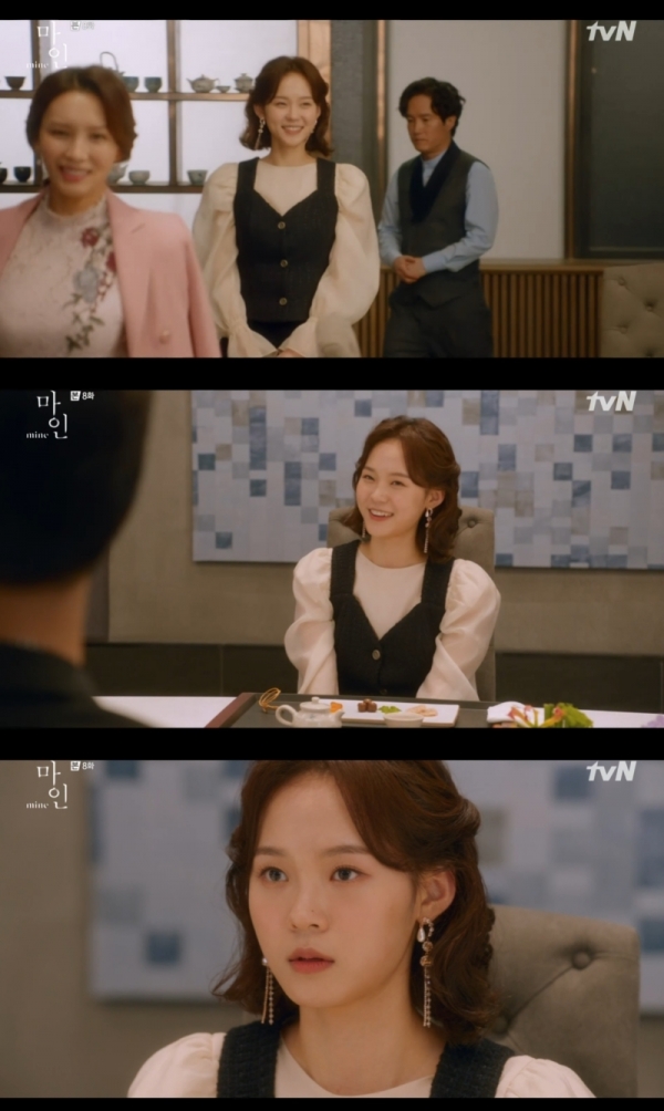 사진=tvN ‘마인’ 방송 캡처