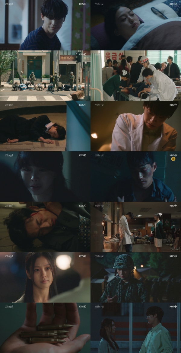 사진=KBS2 ‘오월의 청춘’ 방송 캡처