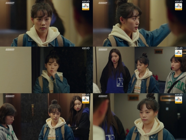 사진=KBS2 ‘이미테이션’ 방송 캡처
