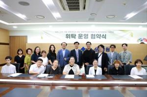 효산의료재단 지샘병원-툴뮤직장애인예술단, 장애음악인 10명 채용 성공